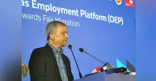 অভিবাসন প্রক্রিয়ায় জবাবদিহিতা ও সেবার মান উন্নয়নে ‘ওইপি’ প্লাটফর্ম উদ্বোধন